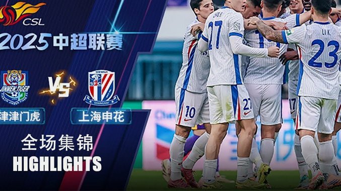 热刺终破118天寒冬