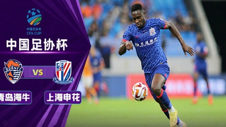 曼城vs切尔西，争夺足总杯冠军