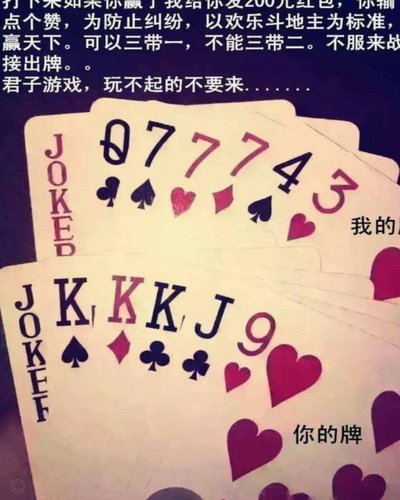 实在有点受不了了，你们能不能要点脸啊，把幼小衔接班的孩子都列出来了。