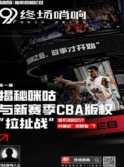 赛季启幕：苏超激战背后的烟火气