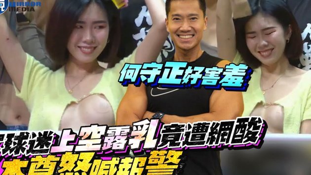 吴曦：我们开场进入状态慢，丢球也是自己注意力不集中