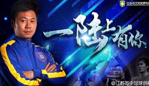 辽宁铁人：李金羽下课或因战术失准