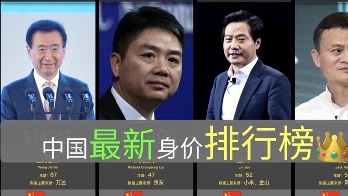 中国香港获2026美加墨世界杯转播权 总成本2500万美元
