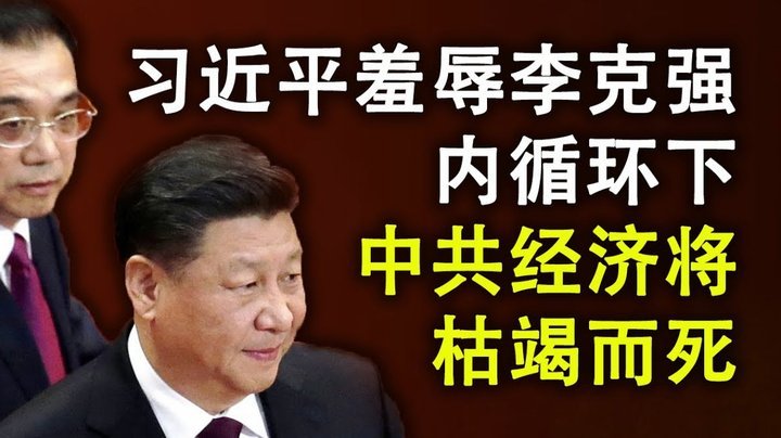 切尔西或以杰克逊截胡戈登