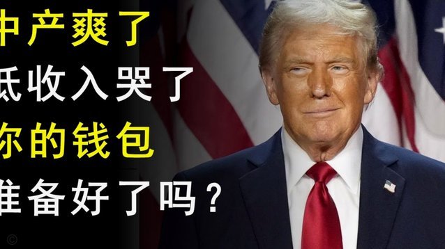 德尔加多：归化之路的失败警示