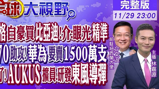 迪马塔助攻，肯帕努破门扩大比分，申花0-2重庆