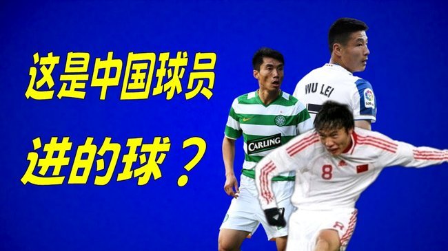 中国U16主帅：全力拼搏 着眼未来