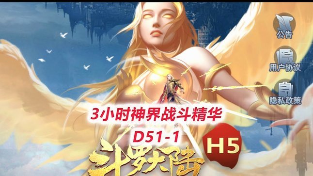 拉齐奥0-3国米，劳塔罗传射，苏契奇、姆希塔良破门