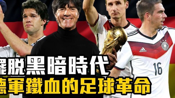穆里尼奥重返皇马，整顿更衣室成关键任务
