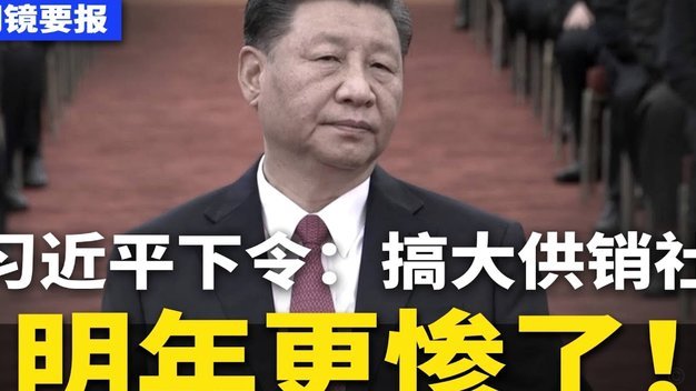 阿斯：穆帅无限接近重返皇马，首要任务非引援而是整顿球队