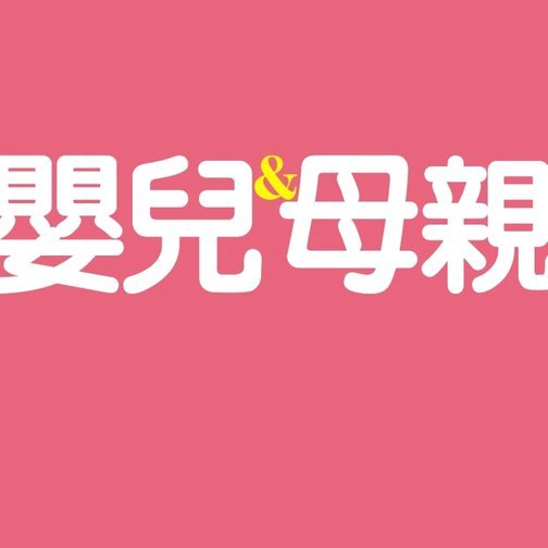 巴萨官方：向弗里克表达关爱与慰问，与他共同承受这份悲痛