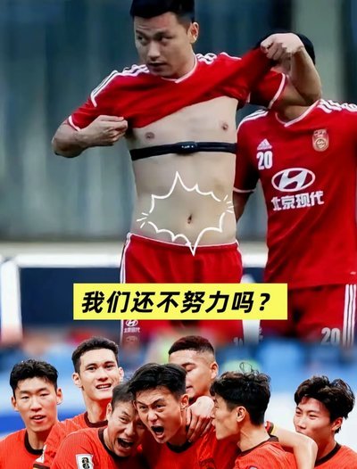 踢出中国的风彩，世少赛必须换人