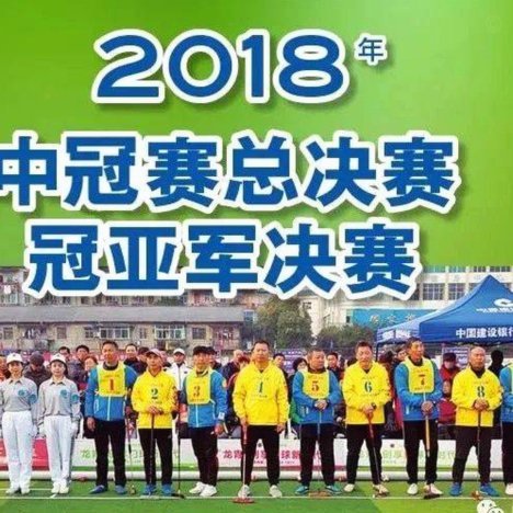 榆林矿工旅投挺进中冠决赛 欧文送上祝福