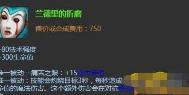 球报：马席在富勒姆税后750万年薪，他愿意降薪一半去本菲卡