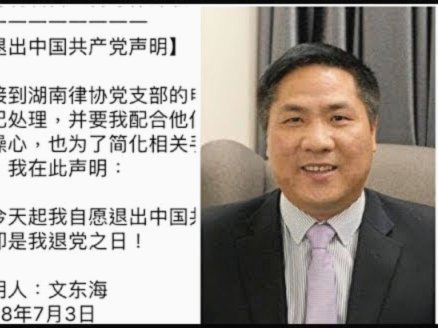 体育法律争议：“维尼法案”背后的暗流与挑战