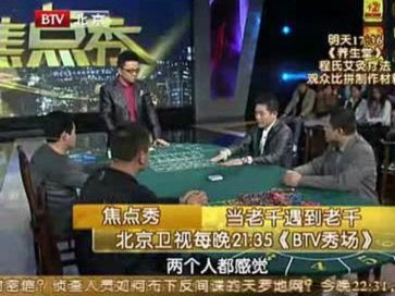 今晚能不能赢，就看这两个人