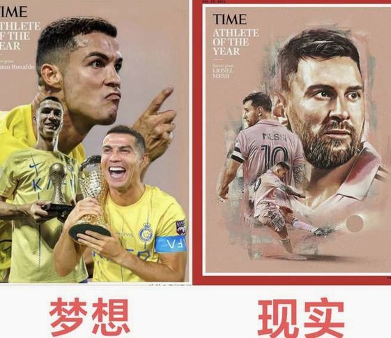 梅西粉丝因反C罗转向支持日本球队，立场引发争议