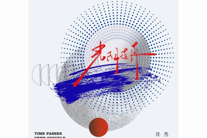 光阴荏苒，22年前不败夺冠的枪手们今何在？
