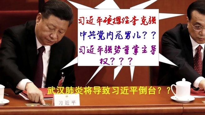 禁足5年！陕西联合官方：黄盛华正式卸任俱乐部董事长等职务