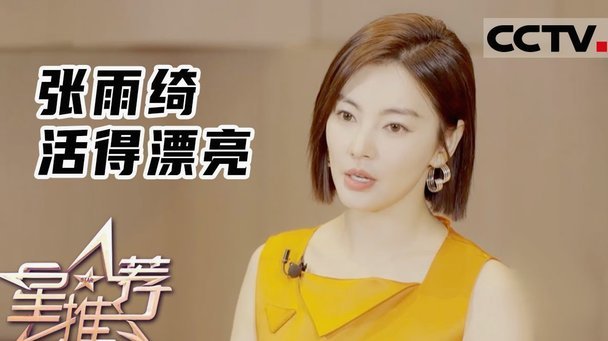 看台视角下的艺术：品味C罗这记如月牙般的完美任意球
