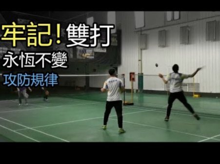 进球有效！热菲尼奥转身射门被认定已越过门线，4-0