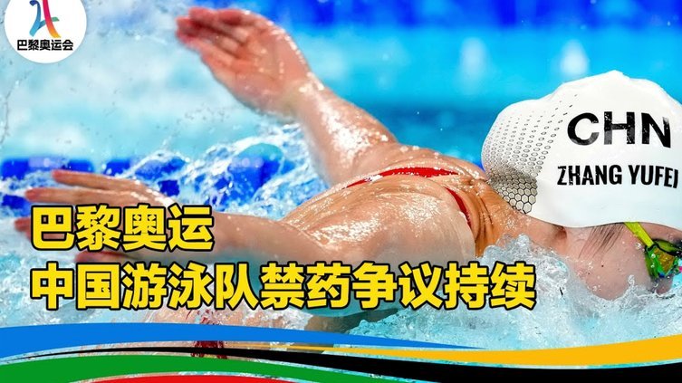 进球有效！热菲尼奥转身射门被认定已越过门线，4-0
