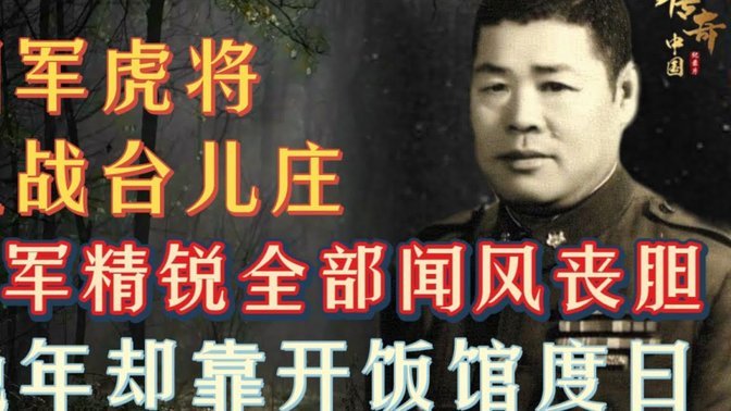 蓝黑军团再登巅峰，领冠军头像框