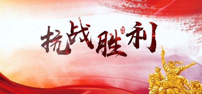 广州蒲公英的胜利之夜与“三级火箭”正式启航