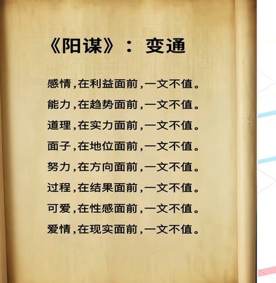 曹阳观点下的邝兆镭：关系户疑云