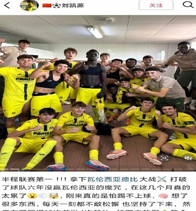 主题是关于“刘源怎么了”，核心是关于嘉年华派对派对、快乐的虚假、孤独、表面、真实情感、现代连接浅薄。