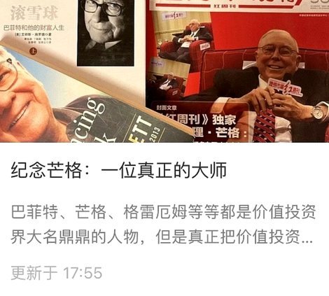 韩鹏飞、巴顿、刘洋 vs 王刚：即战力谁更强？