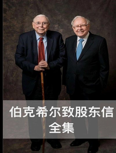韩鹏飞巴顿刘洋带的意义是啥，如果要即战力，还不如要王刚呢