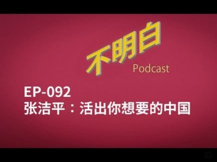 AC米兰四大金刚下课，红鸟资本布局