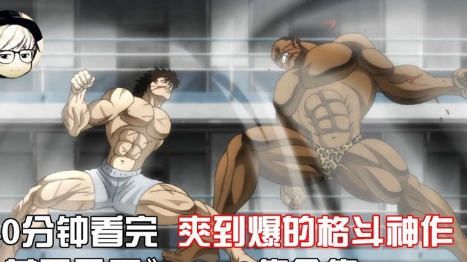 战术革新三连胜喜迎蜕变