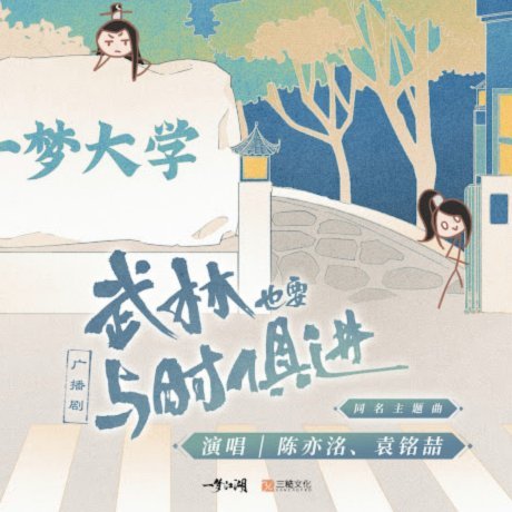 迪马塔：我们为这件球衣倾诉了所有，倾诉了灵魂