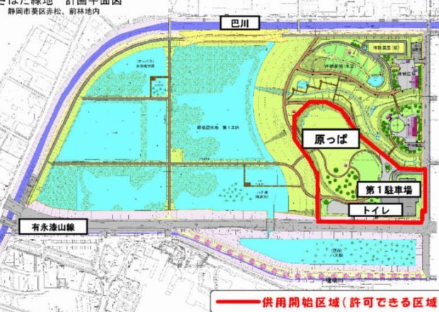 抢断贴地斩破门憾失