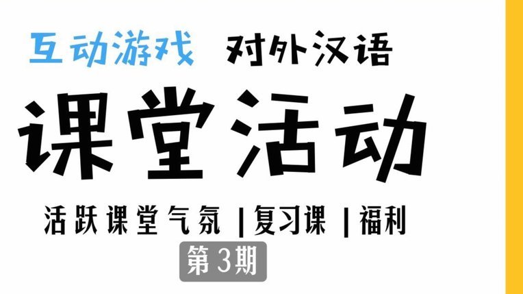 大鹏鸟何去何从？外教风靡背后的原因分析