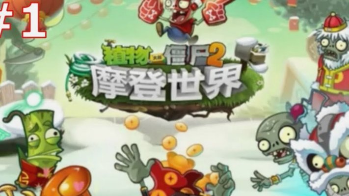打破僵局！卡迪斯门前包抄破门！三镇1-0玉昆
