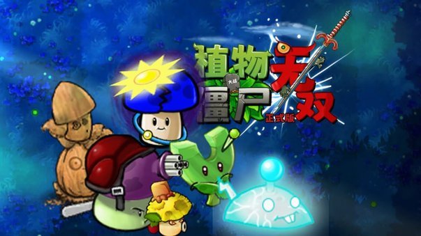 打破僵局！卡迪斯门前包抄破门！三镇1-0玉昆