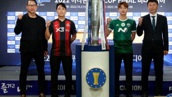 足协主席慷慨解囊：30亿韩元助力韩国足球振兴