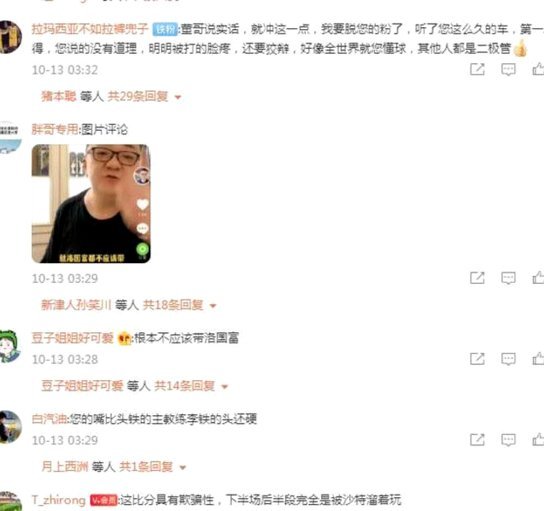 董路两天吸粉超30万，这背后隐藏着怎样的秘密？