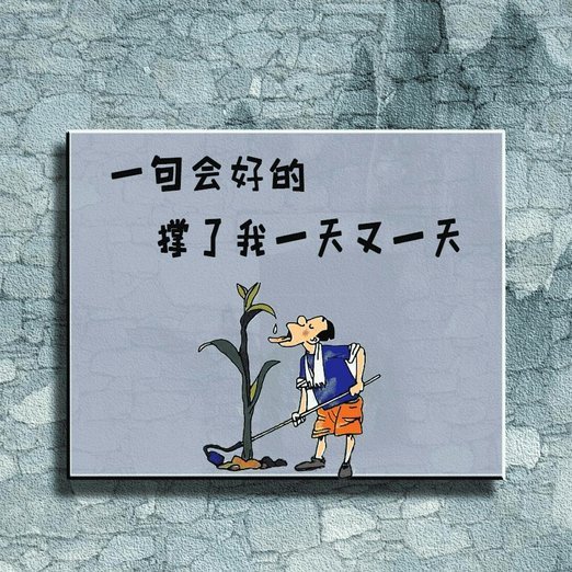 一图胜千言，背后藏着多少故事？