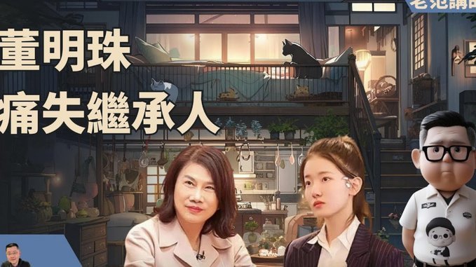 董路孙继海分桌坐，你怎么看？