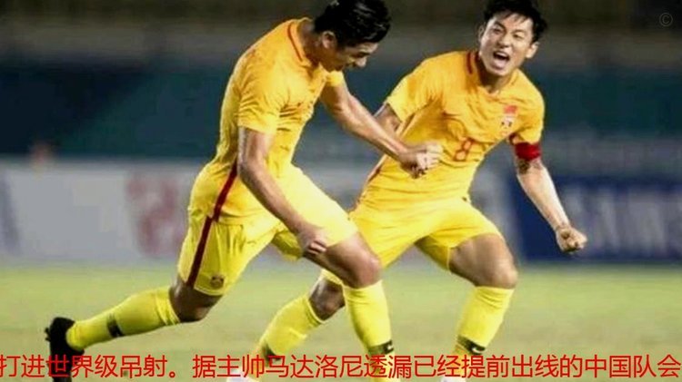 中国U23vs塔吉克斯坦U23首发：向余望、依木兰、汪士钦出战