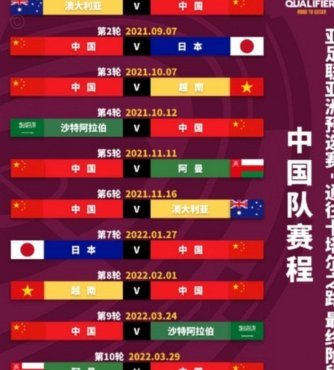 董路今日直播多次违规被封