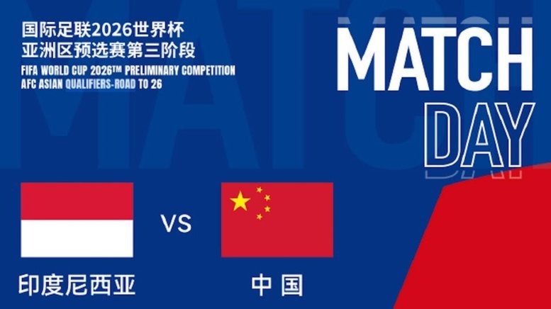 国足明晚迎战泰国 赛前将为武磊举办百场纪念仪式