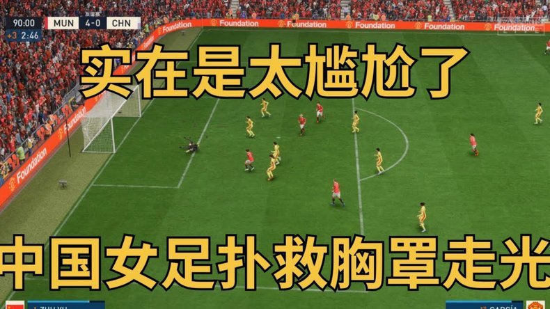 这届世界杯好难！球员面临3大挑战：极端高温、跨4个时区比赛和超万公里飞行