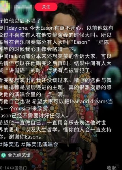 感谢某人提到了陈奕乐