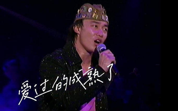感谢某人提到了陈奕乐
