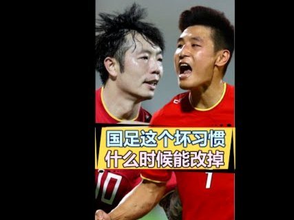 美加墨世界杯48强，哪支球队最苦、最累、最折腾？